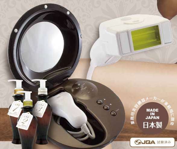 家庭用ケア美容機「ブリリアントエピ ロイヤル」が誕生！ | 富士宮市外