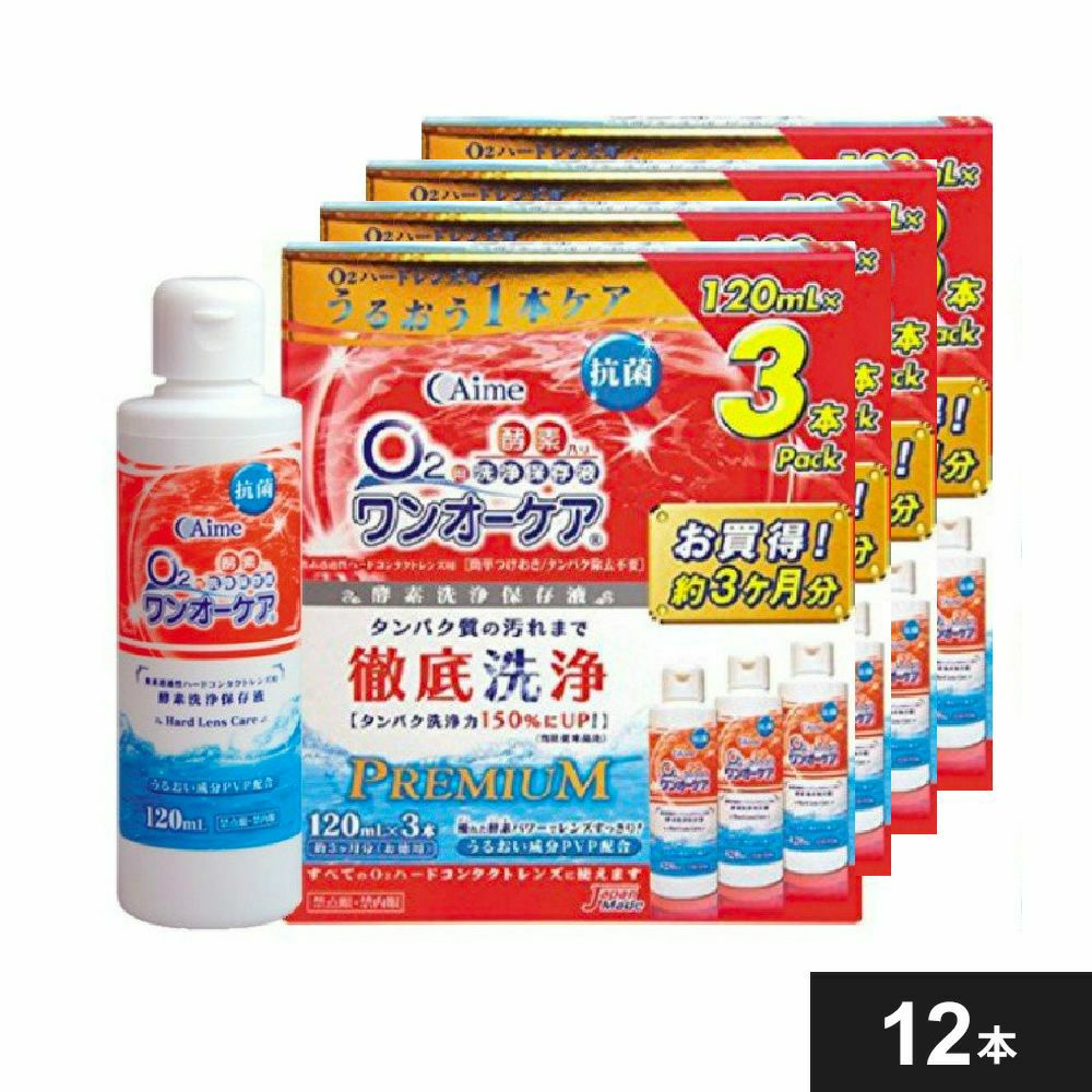 クリアデュー ハイドロワンステップ 360ml 28錠 1本 | 【公式