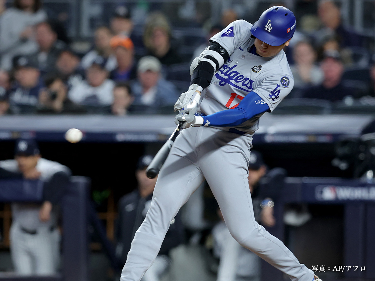 ドジャースが4年ぶり8度目のワールドシリーズ制覇 大谷翔平、初のMLB