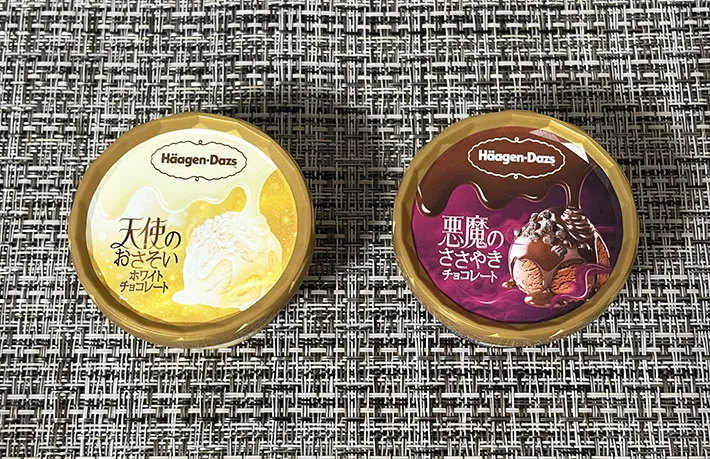 いい意味でヤバい…」 ハーゲンダッツの期間限定商品を食べ比べレビュー