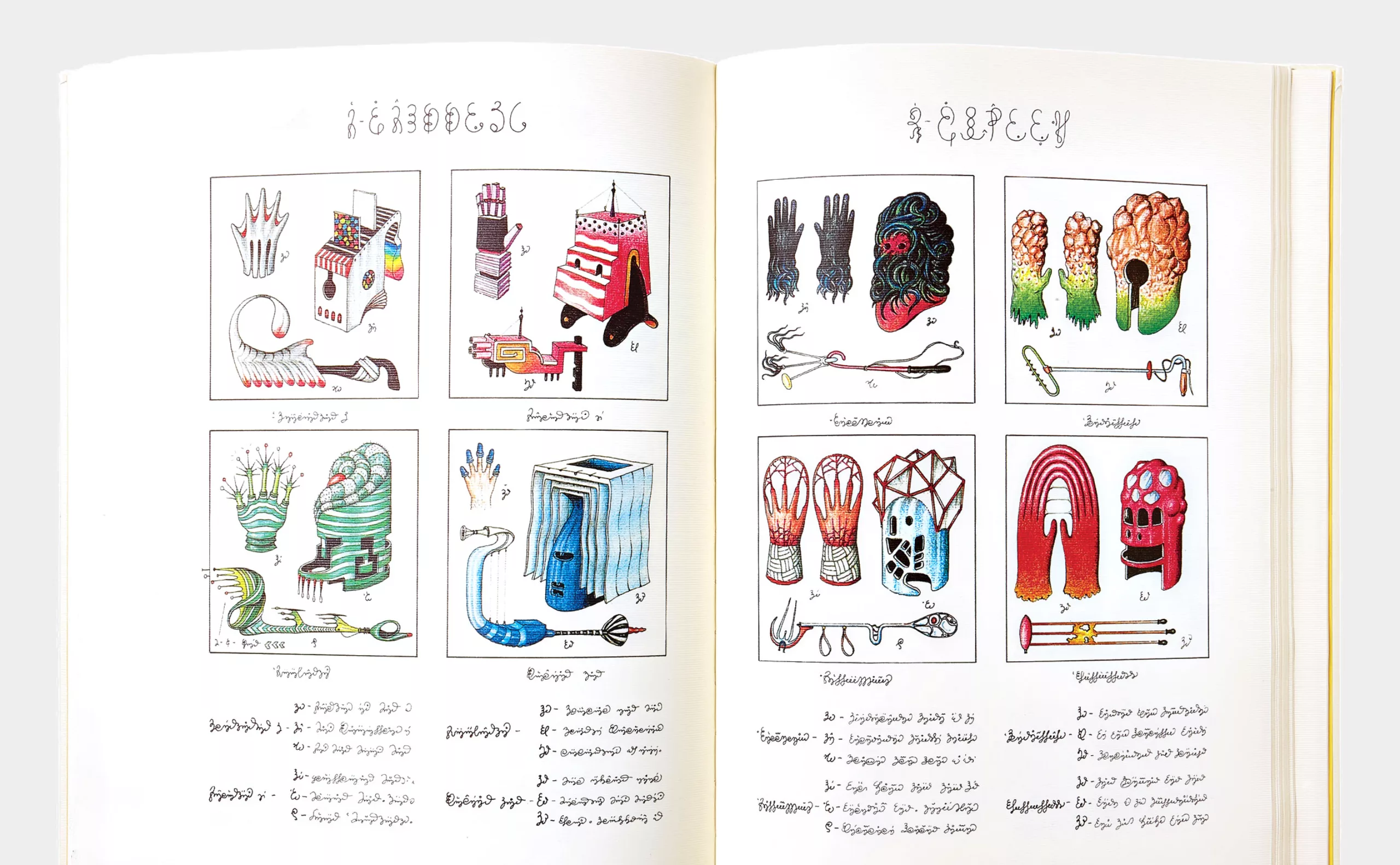 Codex Seraphinianus: the most peculiar book in the world