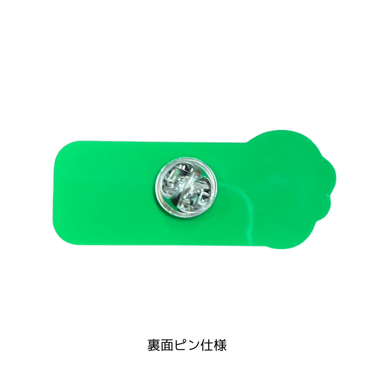 ペンライトアクセサリー 92 – GRe4N BOYZ OFFICIAL SHOP