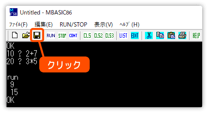 BASICの行番号とは | プログラミングとゲームの杜