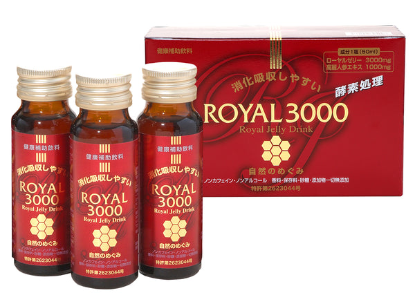 ロイヤル3000お試し3本セット初回限定！2,138円（税込） – グリーン