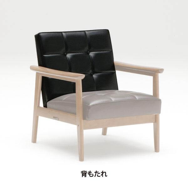 カリモク60交換用パーツ / Kチェア 1シーター | 北欧家具 北欧
