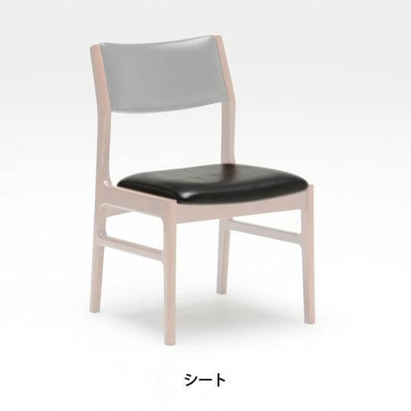 カリモク60【正規販売店】交換用パーツ / アームレスダイニングチェア