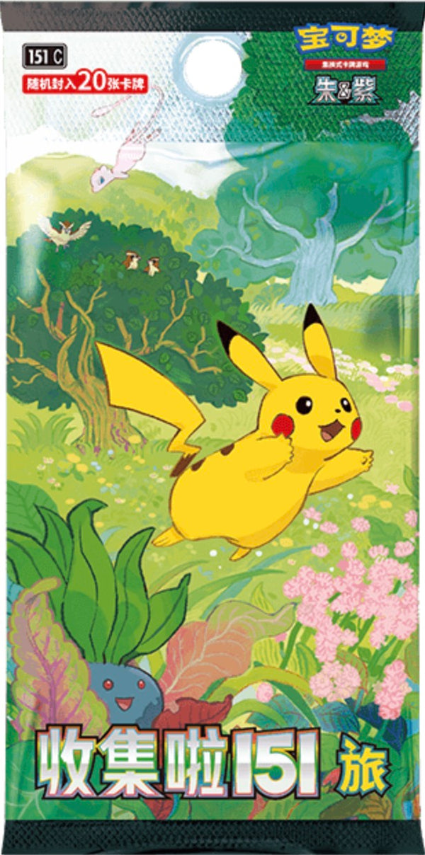 中国版】1弾 ポケモンカード151 旅 ボックス-メガパック 1BOX – GRIMSHOP