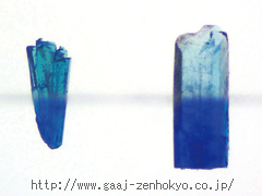 全国宝石学協会 -天然カバンサイトと天然ペンタゴナイト1