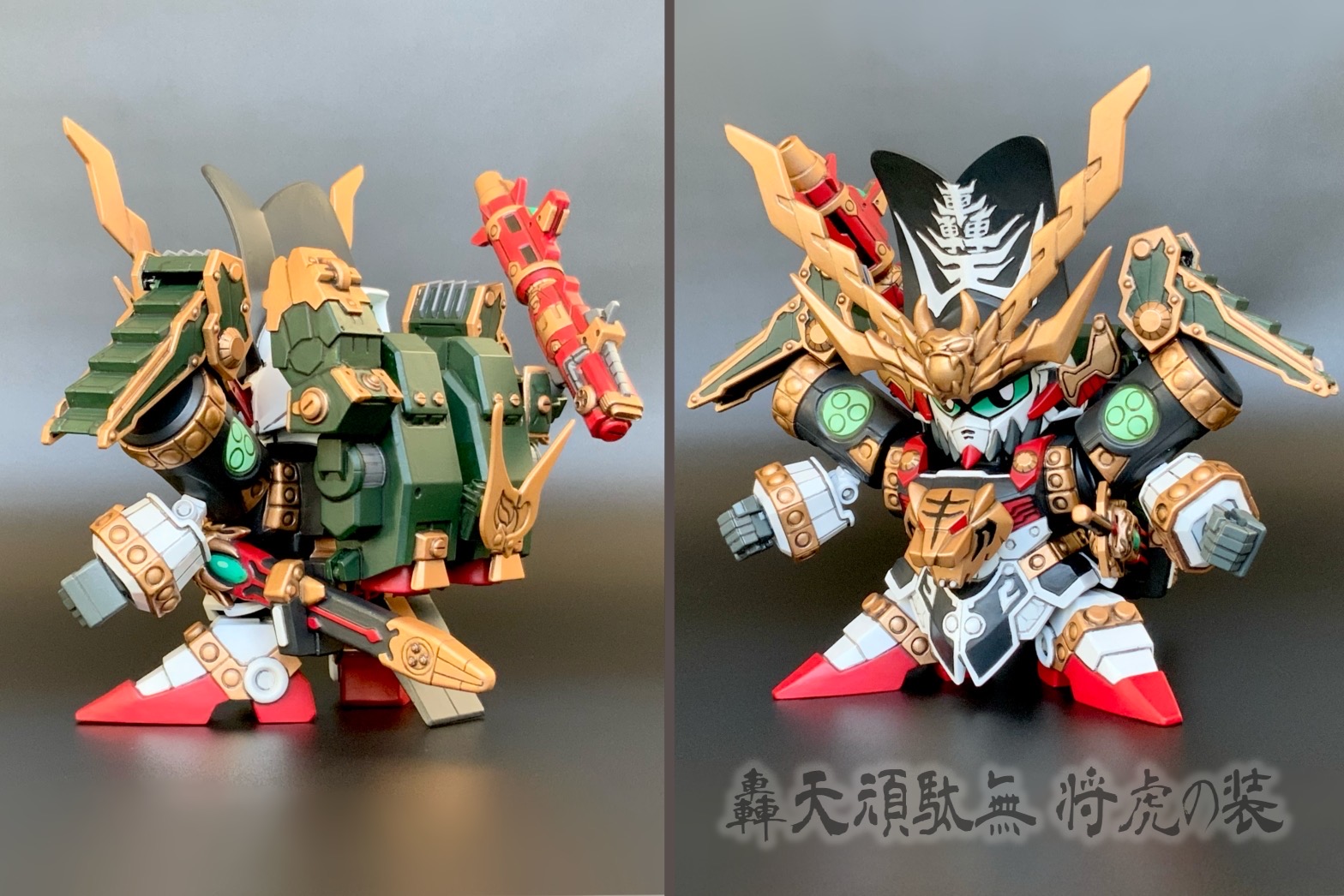 轟天頑駄無｜みやまさんのガンプラ作品｜GUNSTA（ガンスタ）
