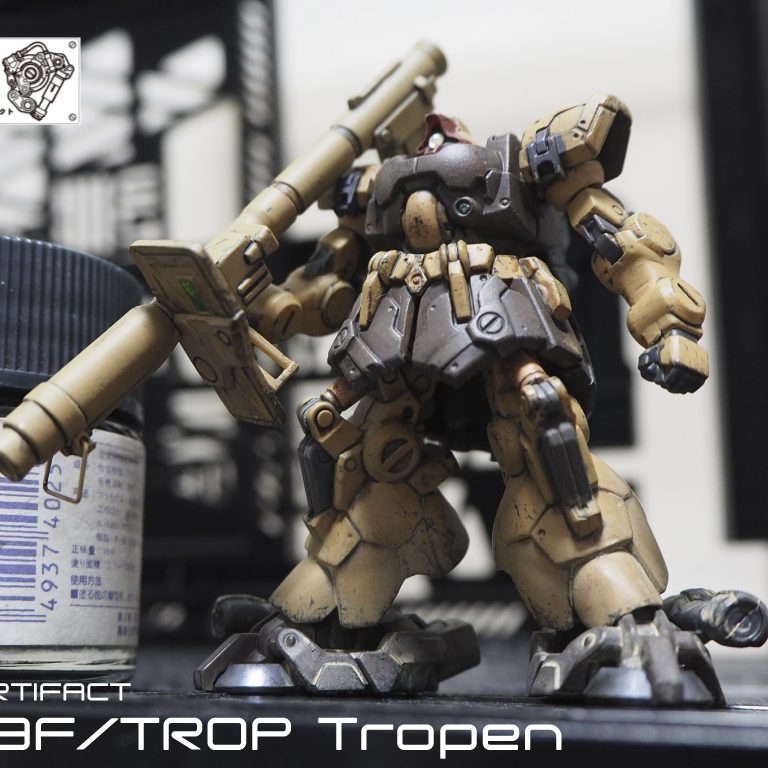 ガンダムアーティファクト ドム トローペン ウェザリング仕上