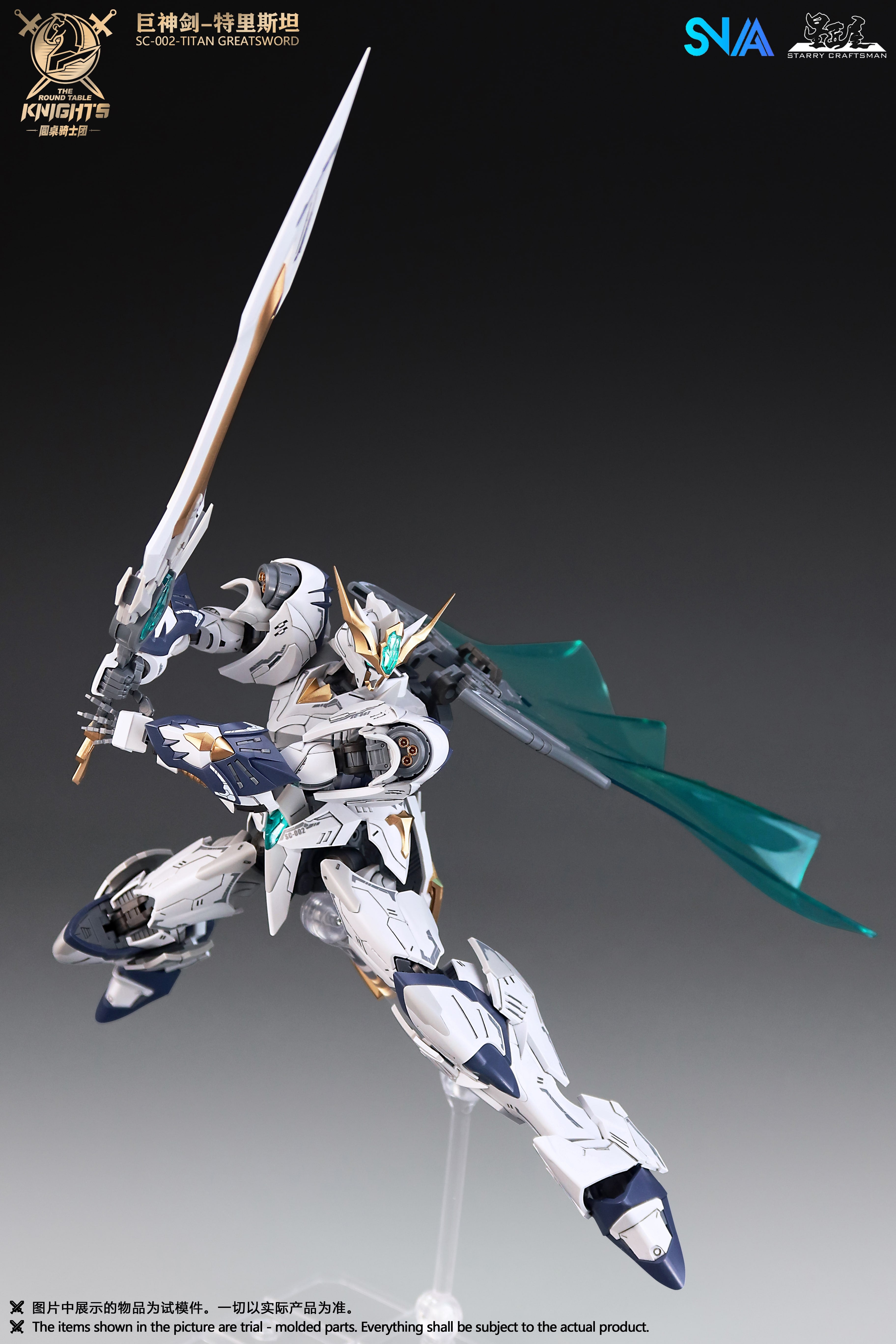 SNAA 1/144 SC-002 Titan Greatsword Tristan – Gundamaker