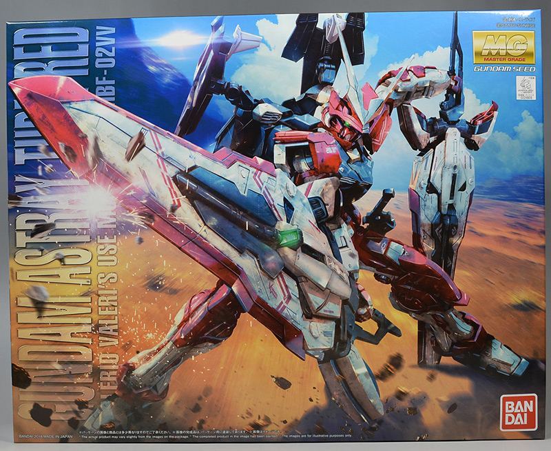 MG ガンダムアストレイ ターンレッド レビュー | ガンダムブログはじめ