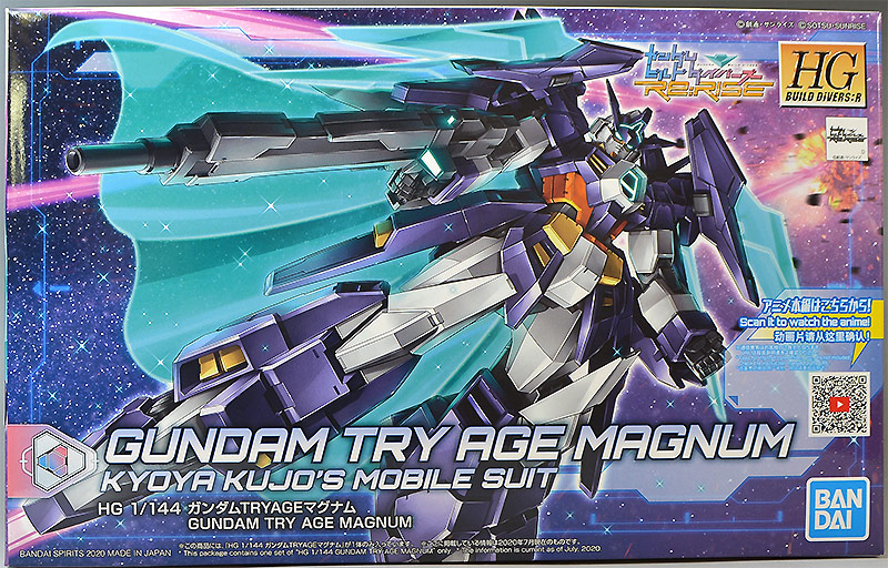 HGBD:R ガンダムTRYAGEマグナム レビュー | ガンダムブログはじめました