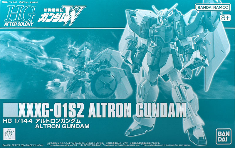 HG アルトロンガンダム レビュー | ガンダムブログはじめました