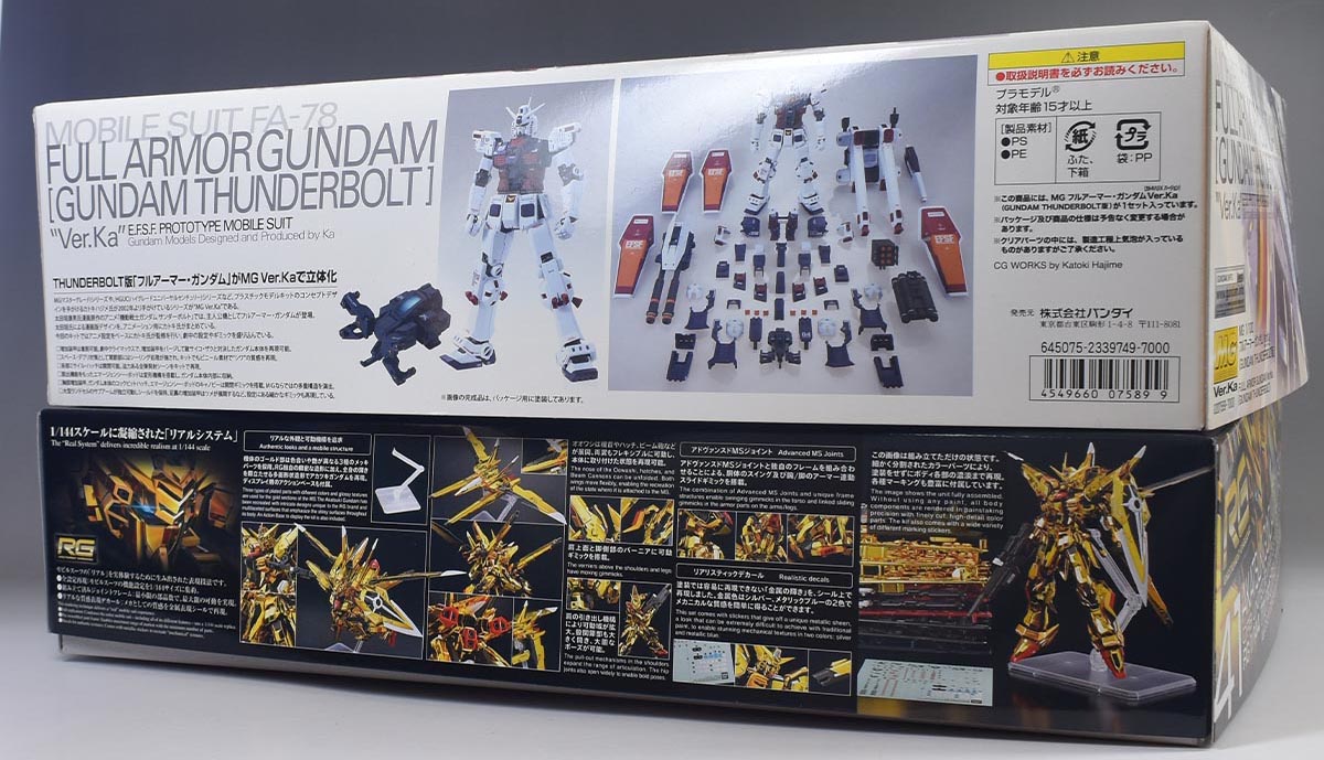 RG アカツキガンダム（オオワシ装備）のパッケージ・説明書・ランナー