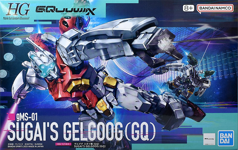 HG ゲルググ スガイ機（GQ） レビュー | ガンダムブログはじめました