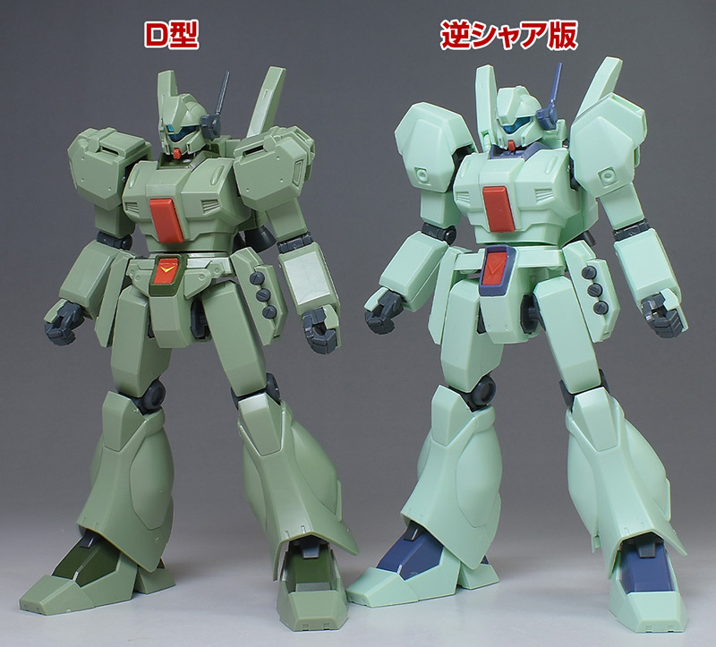 HGUC ジェガンD型 レビュー | ガンダムブログはじめました
