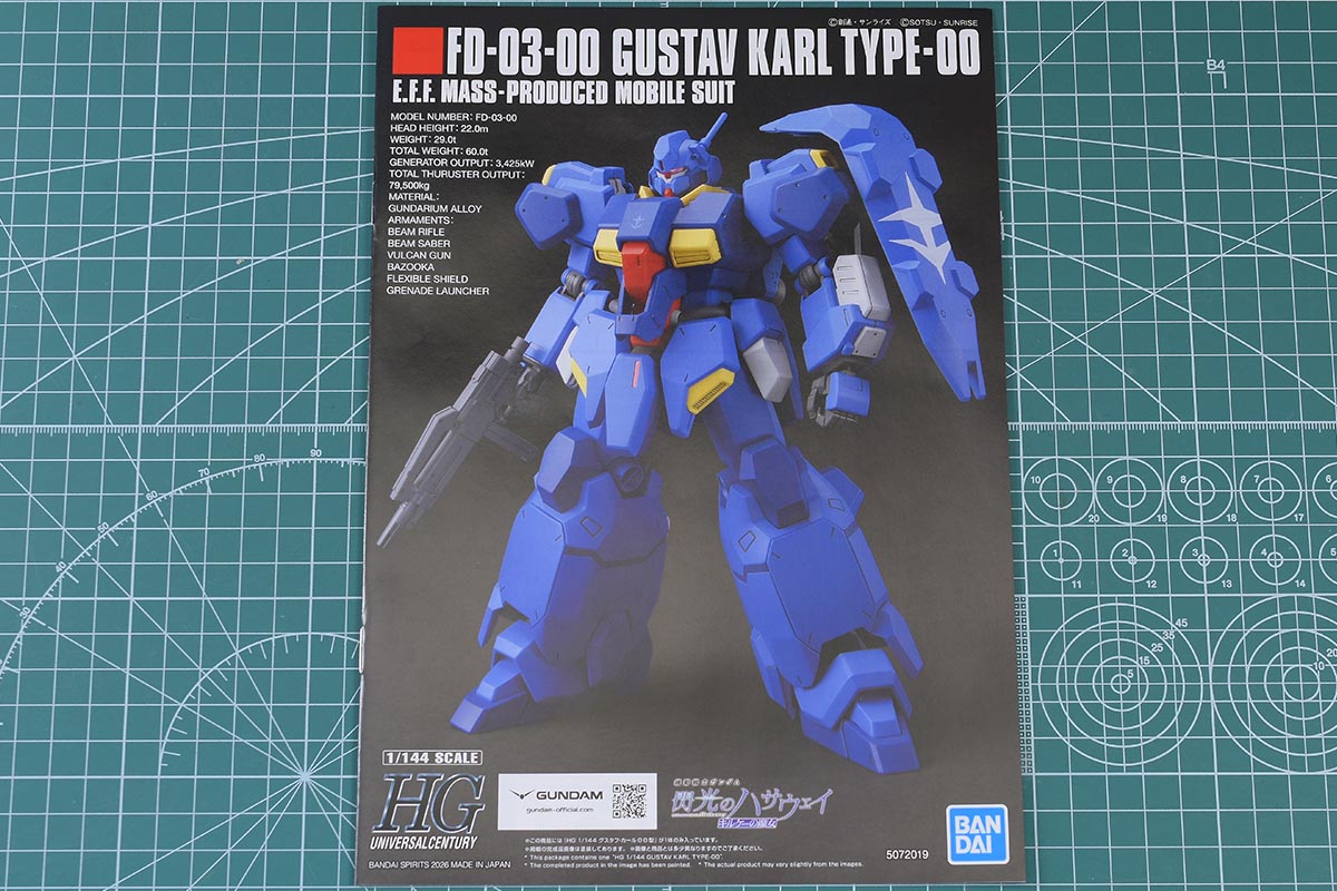 HGUC グスタフ・カール00型のパッケージ・ランナー | ガンダムブログ