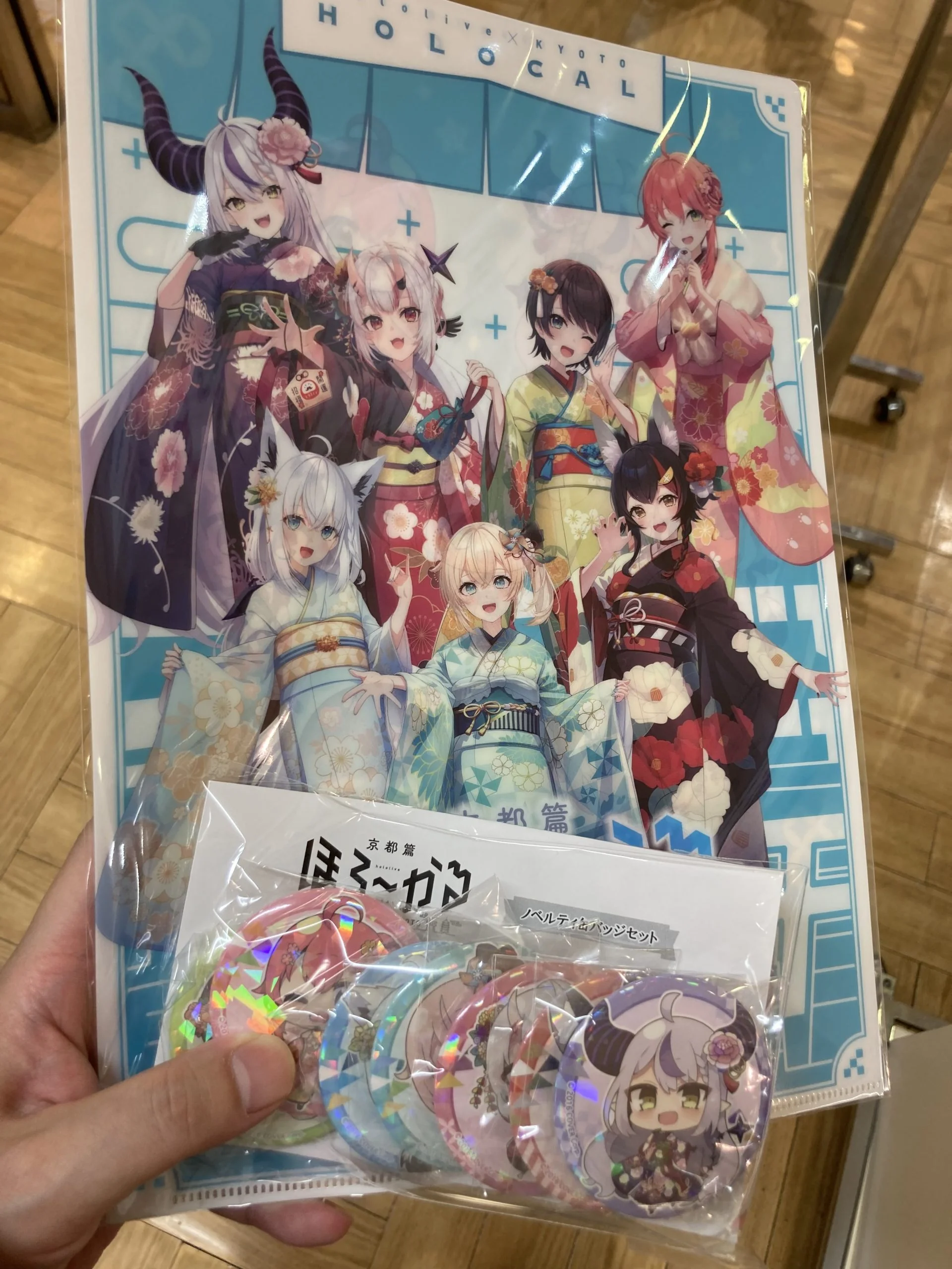 ほろ～かる京都編 スタンプラリーRTA 100% 5時間30分 - 群青日和