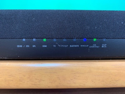 ヤマハのサウンドバーYAS-207購入レビュー！YAS-209とも比較！ | もとログ