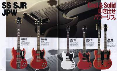 グレコ ギターカタログ 1989