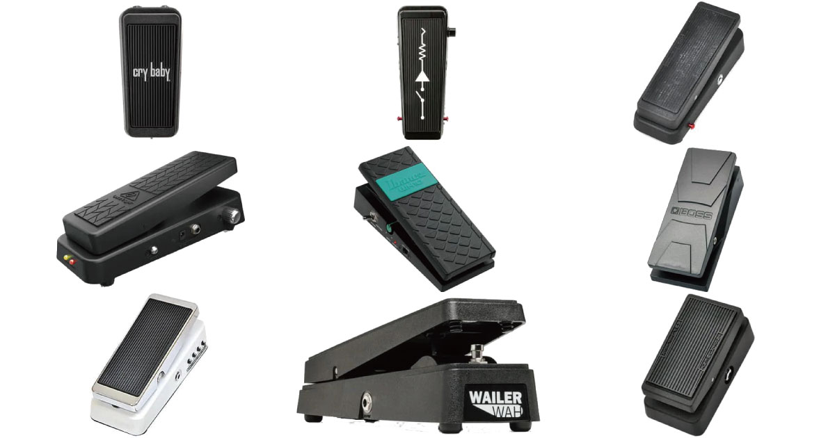 はじめてのワウペダル！使い方を基礎から解説 | the Guitar-ism