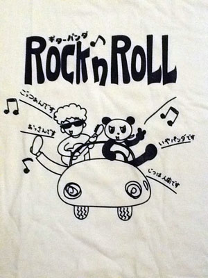 ヤマカワノリヲホームページ