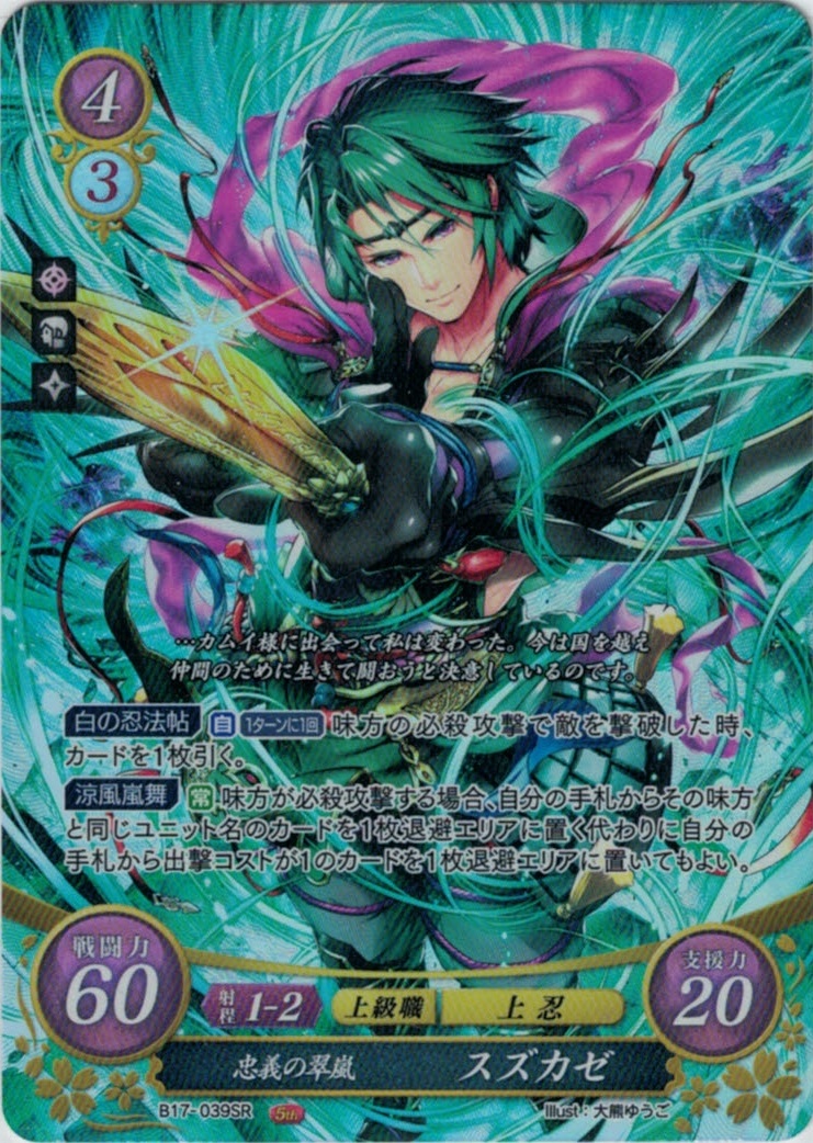 グランドパンダキャニオン / 17弾「英雄総進軍」(全色)