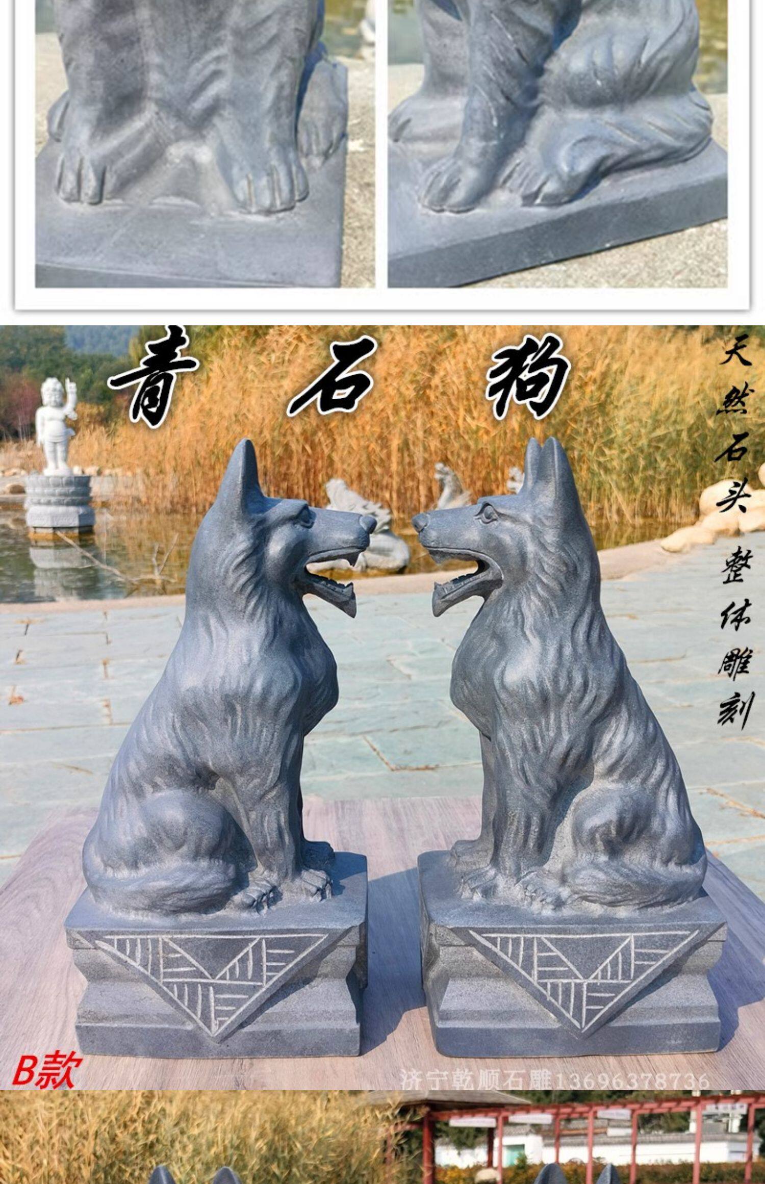 石彫りの犬のペア - 干支の動物彫刻