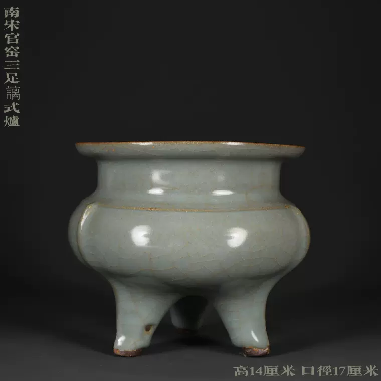 旧家蔵出古美術 宋 古陶磁器 鈞窯 花釉 流金龍 紋花口盤 旧家蔵出古