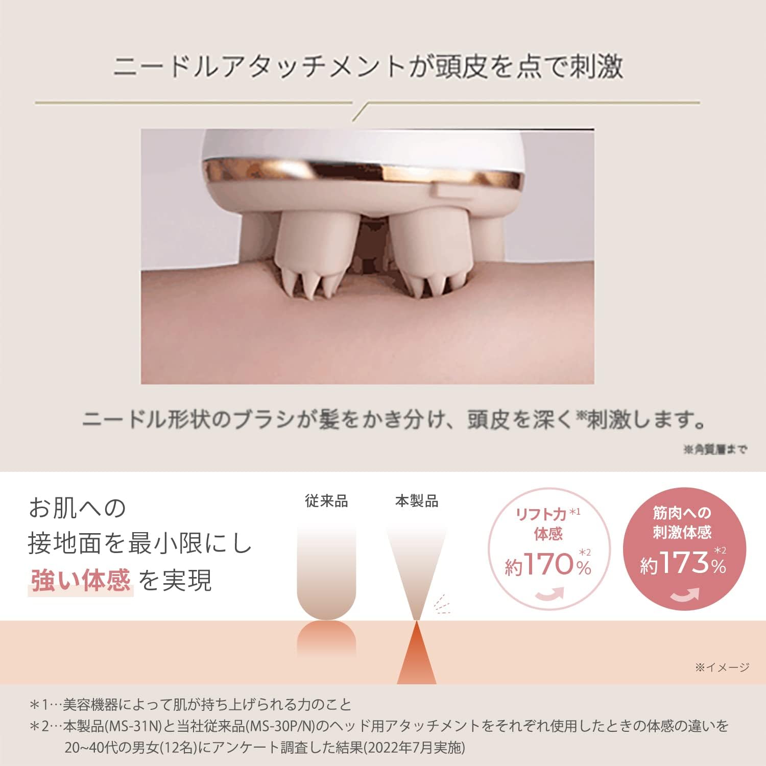 月額2,980円レンタルプラン：ヤーマン ミーゼ 頭皮ブラシ ニードル