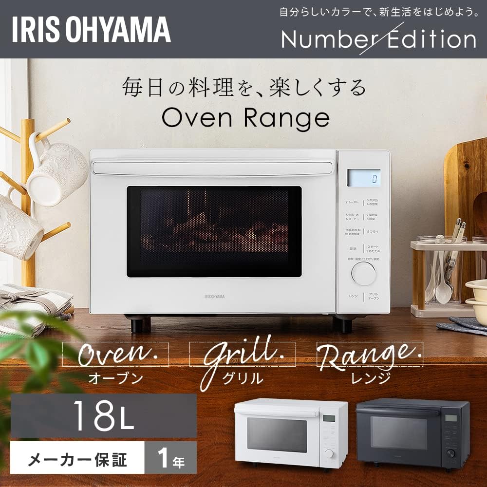 月額2,880円レンタルプラン：アイリスオーヤマ オーブンレンジ 電子