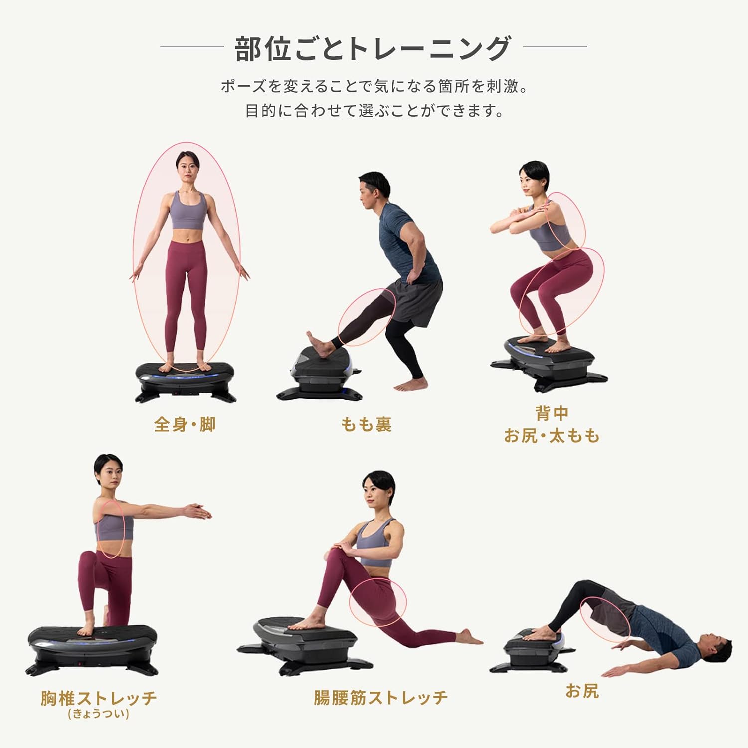 月額12,800円レンタルプラン：ブルブルマシン ドクターエア 3Dバランス