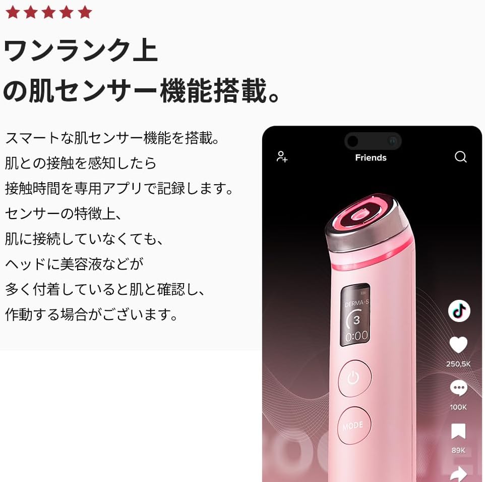 月額4,980円レンタルプラン：メディキューブ AGE-Rブースタープロ 美顔