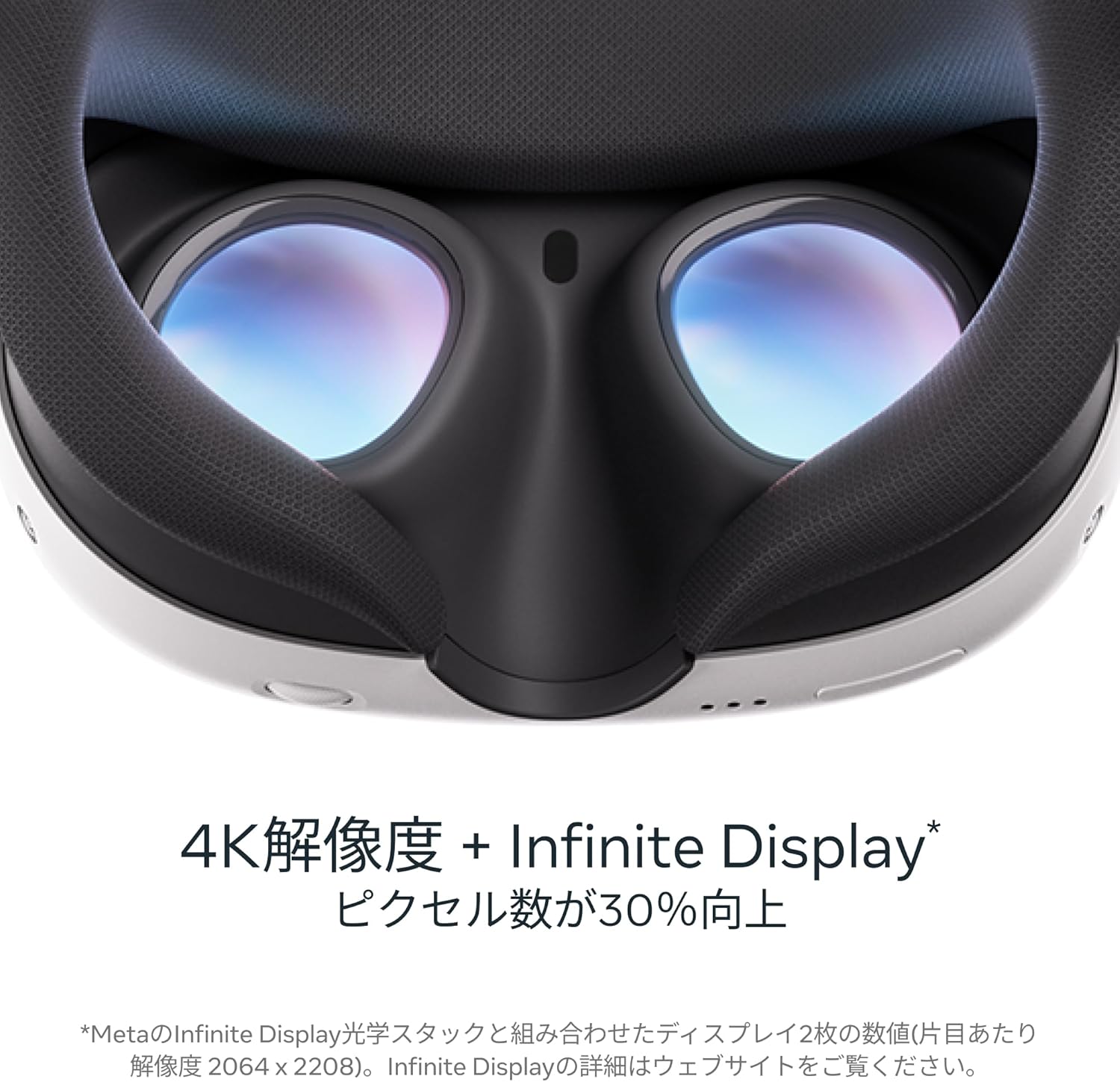 月額13,800円レンタルプラン：Meta Quest 3 512GB オールインワンVR