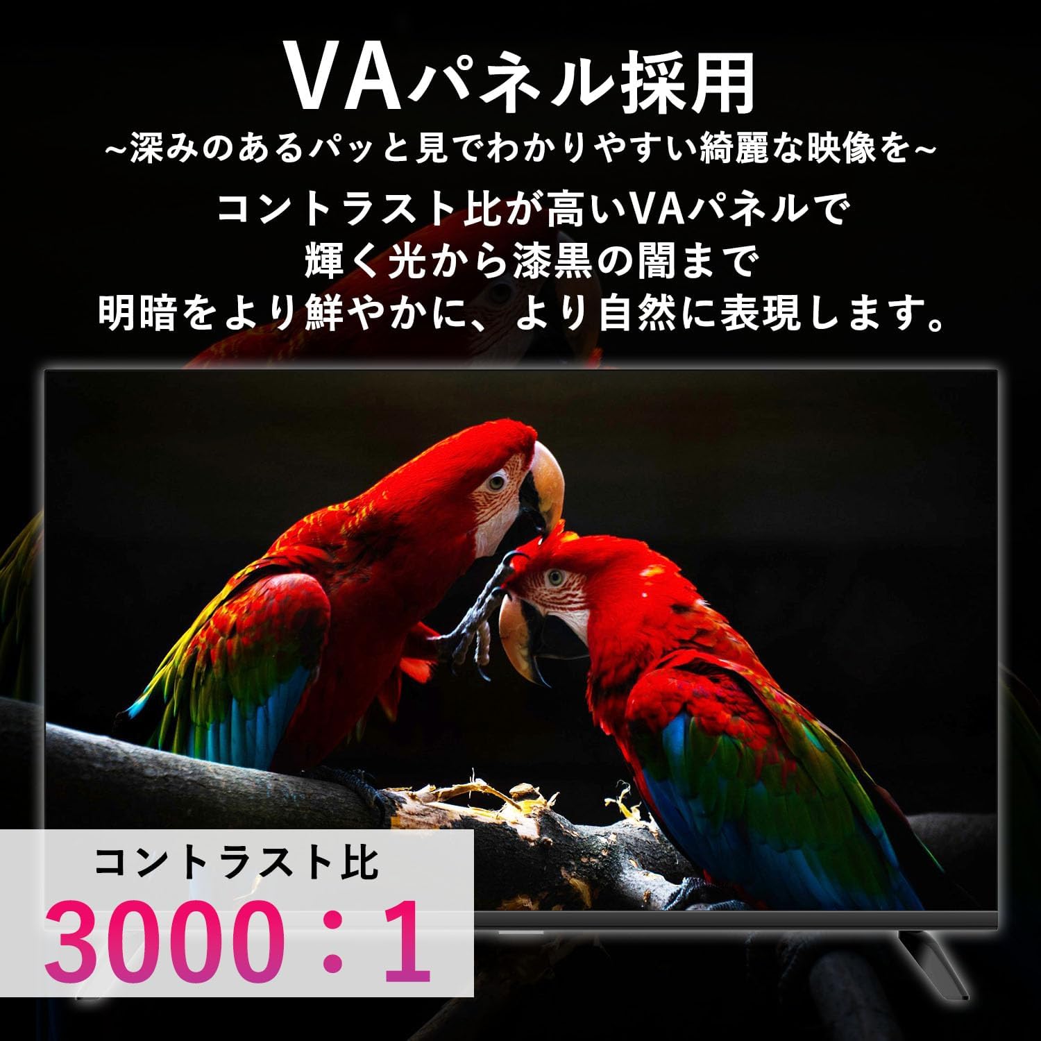 月額2,980円：山善 32型 液晶テレビ QRTN-32W2K ブラック – GYMGATE