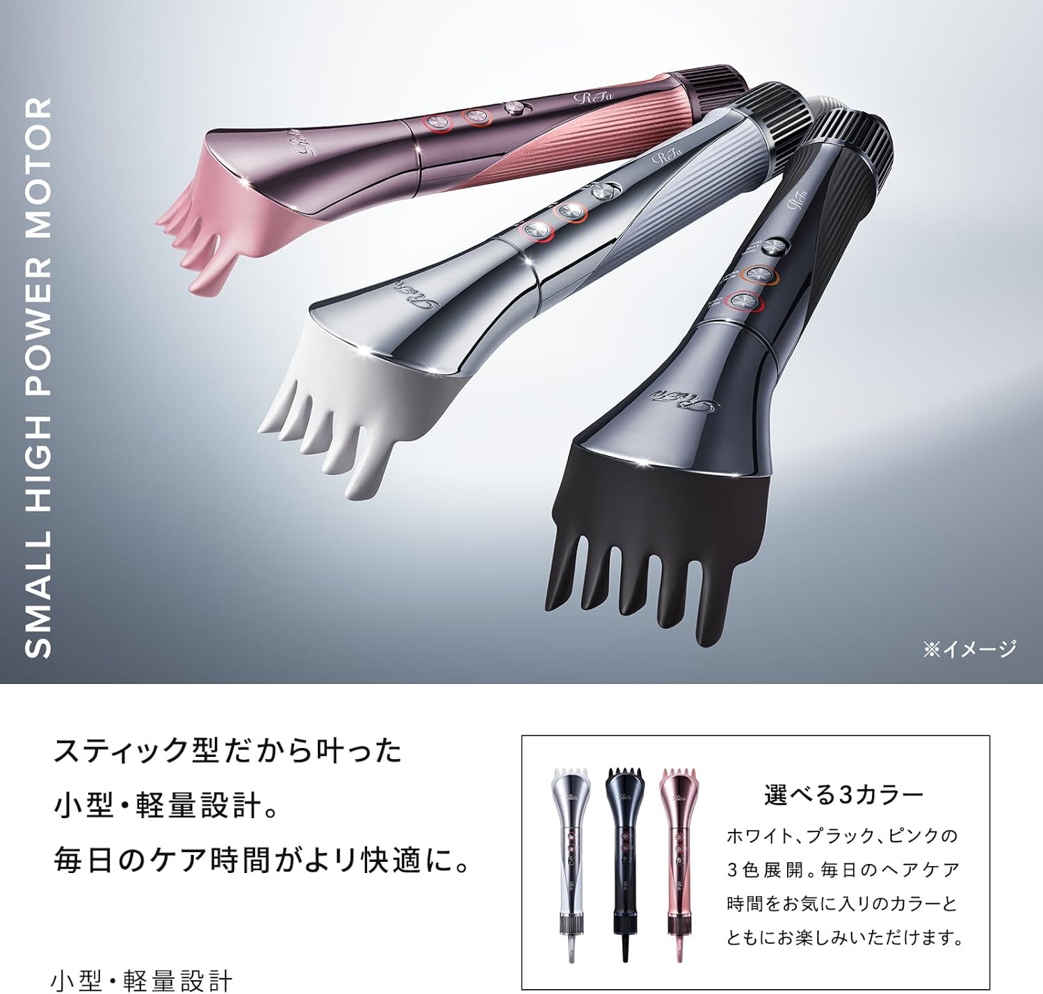 月額6,500円レンタルプラン：ReFa BEAUTECH RESETTER RE-BI-02A / RE