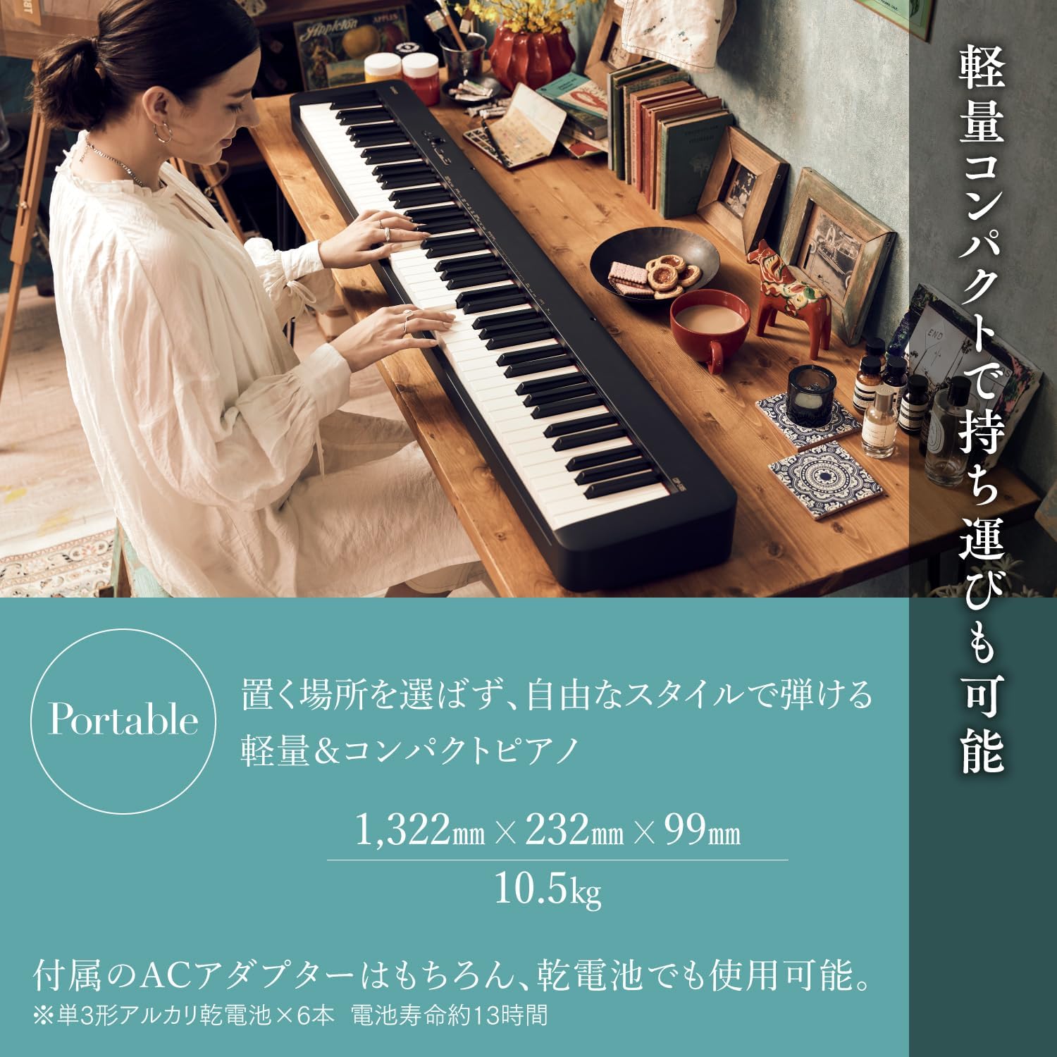 月額4,980円：CASIO 電子ピアノ CDP-S105BK ブラック – GYMGATE