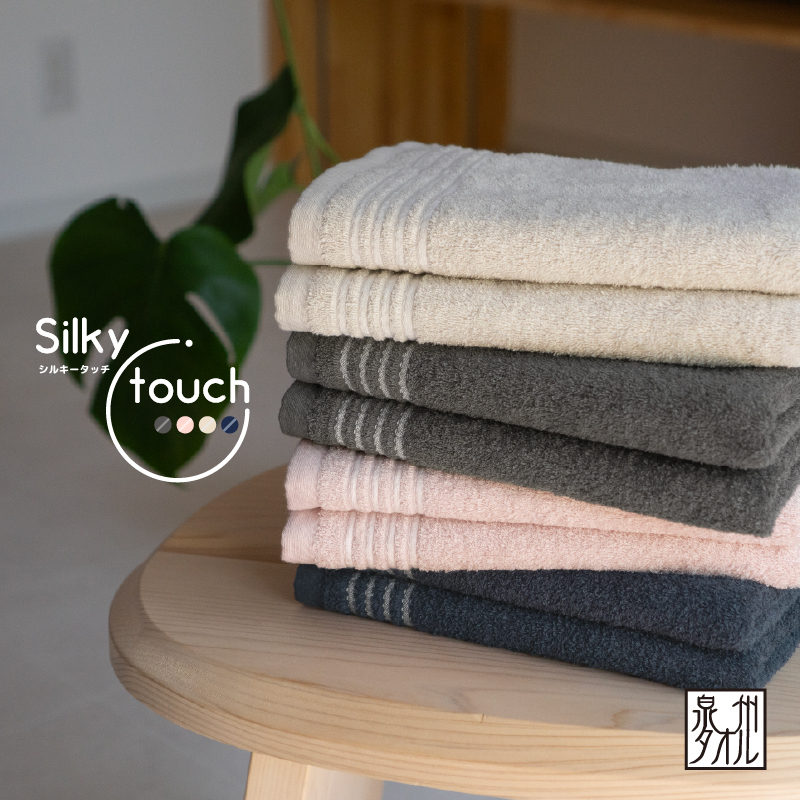 タオルモール オルタ