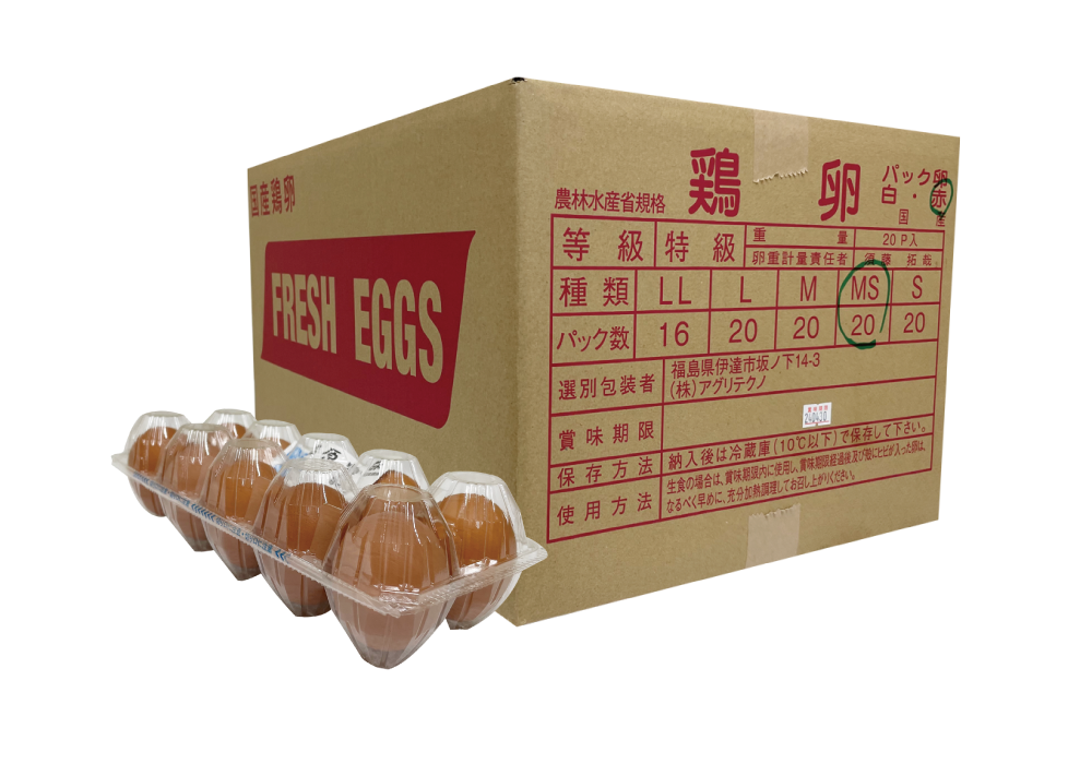 鶏卵 パック卵 10個入 MSサイズ 赤玉 - 業務用卵仕入れなら『業務用卵