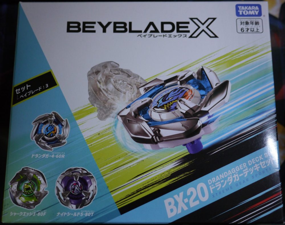 ベイブレードX】BX-20 ドランダガーデッキセット ドランダガー4-60R