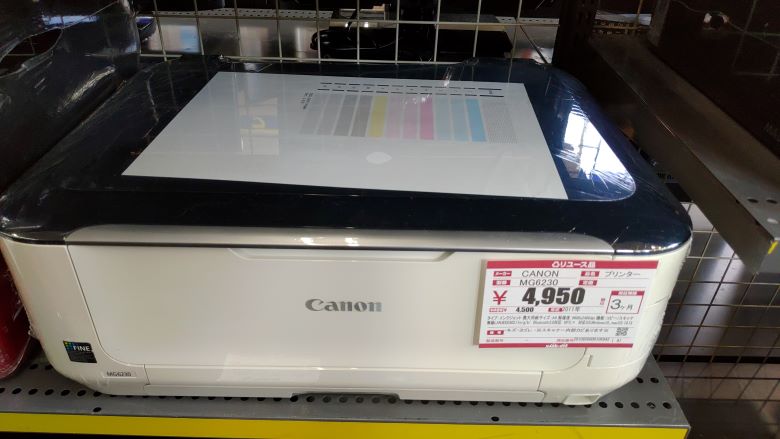 ジャンク品プリンターを買ったら単なるインク切れだった - ハマハミ通信