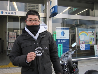 長津田」は「ながつた」、それとも「ながつだ」？ - [はまれぽ.com