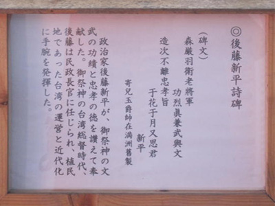 江の島にある児玉神社ってどんなところ？ - [はまれぽ.com] 横浜 川崎