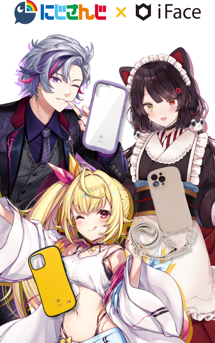 iFace】にじさんじ x iFace コラボキャンペーン｜iFace公式