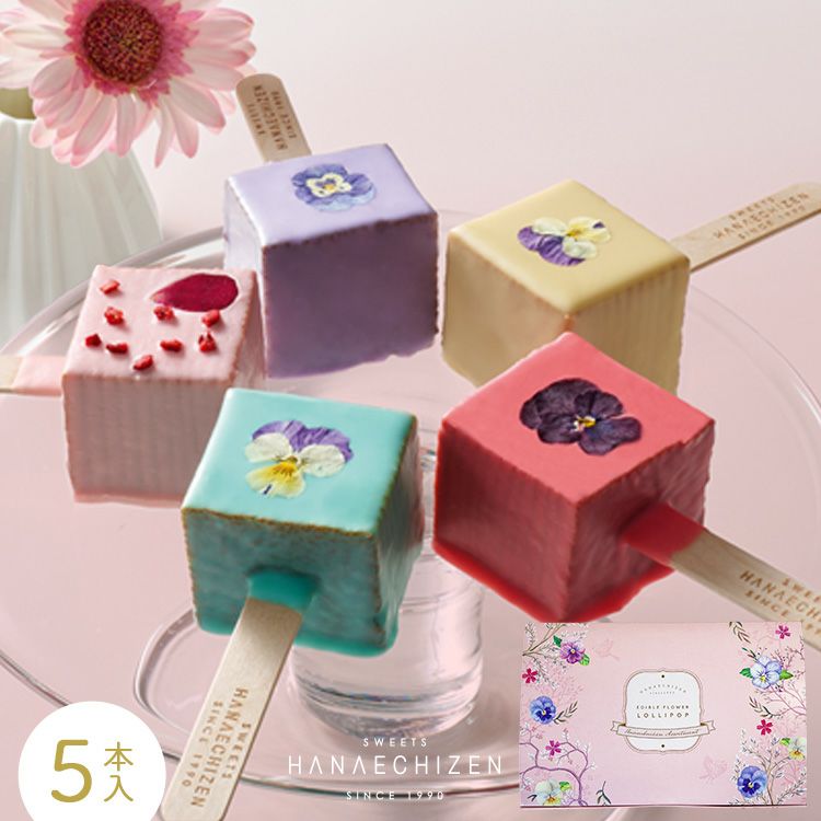 お祝い | 創作和洋菓子花えちぜん hanaechizen