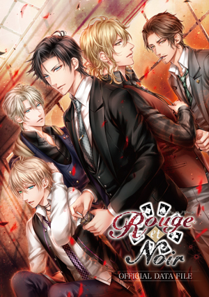 Rouge et Noir の製品一覧 - 花鏡