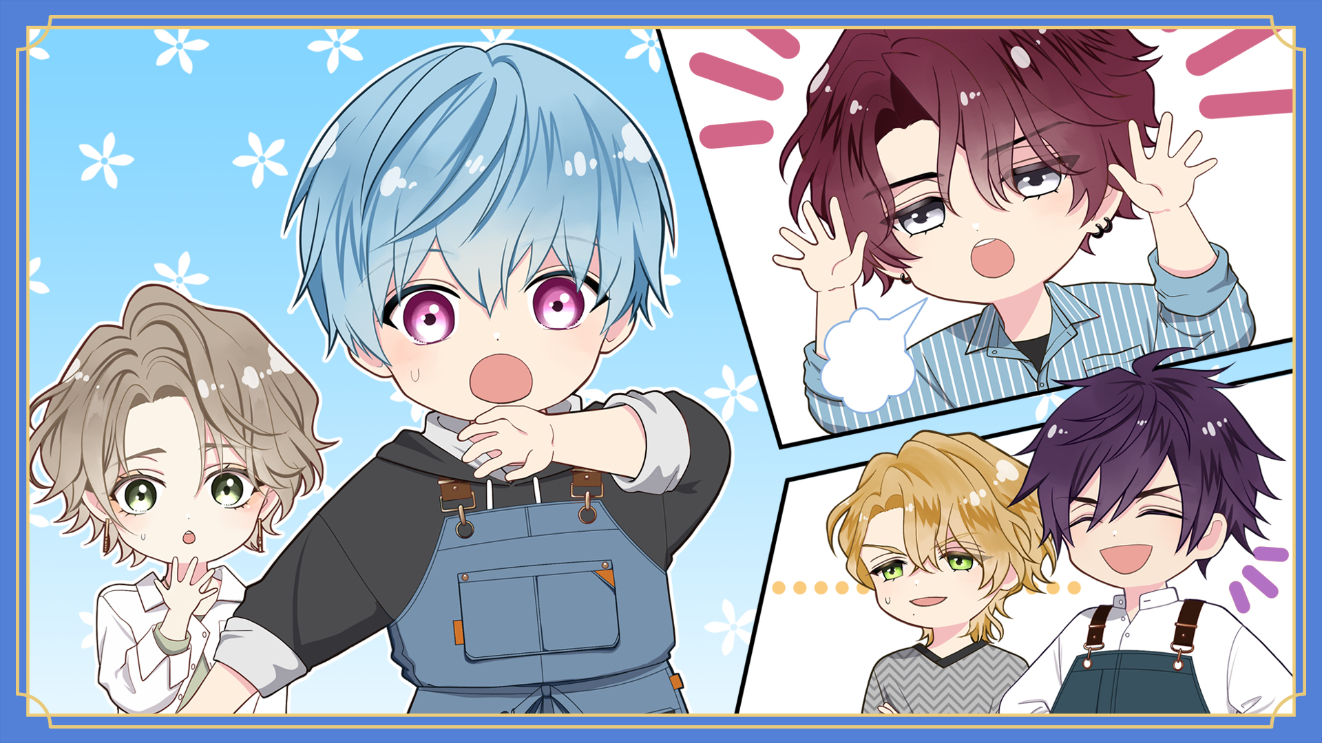 花笑む彼と & bloom』発売記念イベント開催決定！※2024.6.25更新 - 花