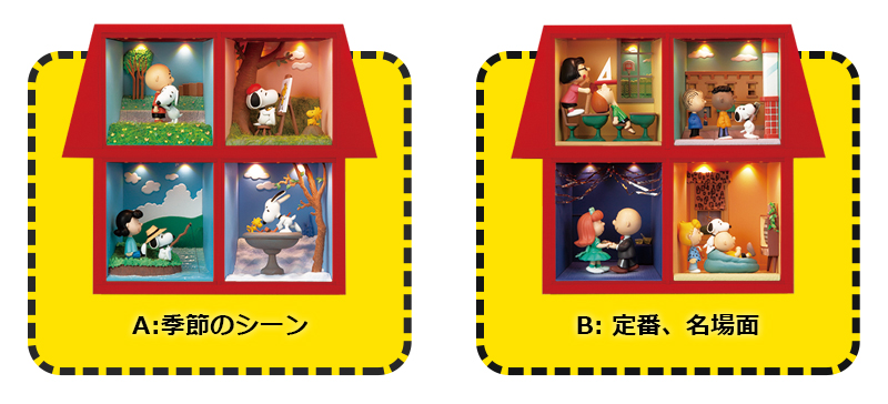 延長決定！コンパクトサイズのハウスがつくれる！デアゴスティーニ