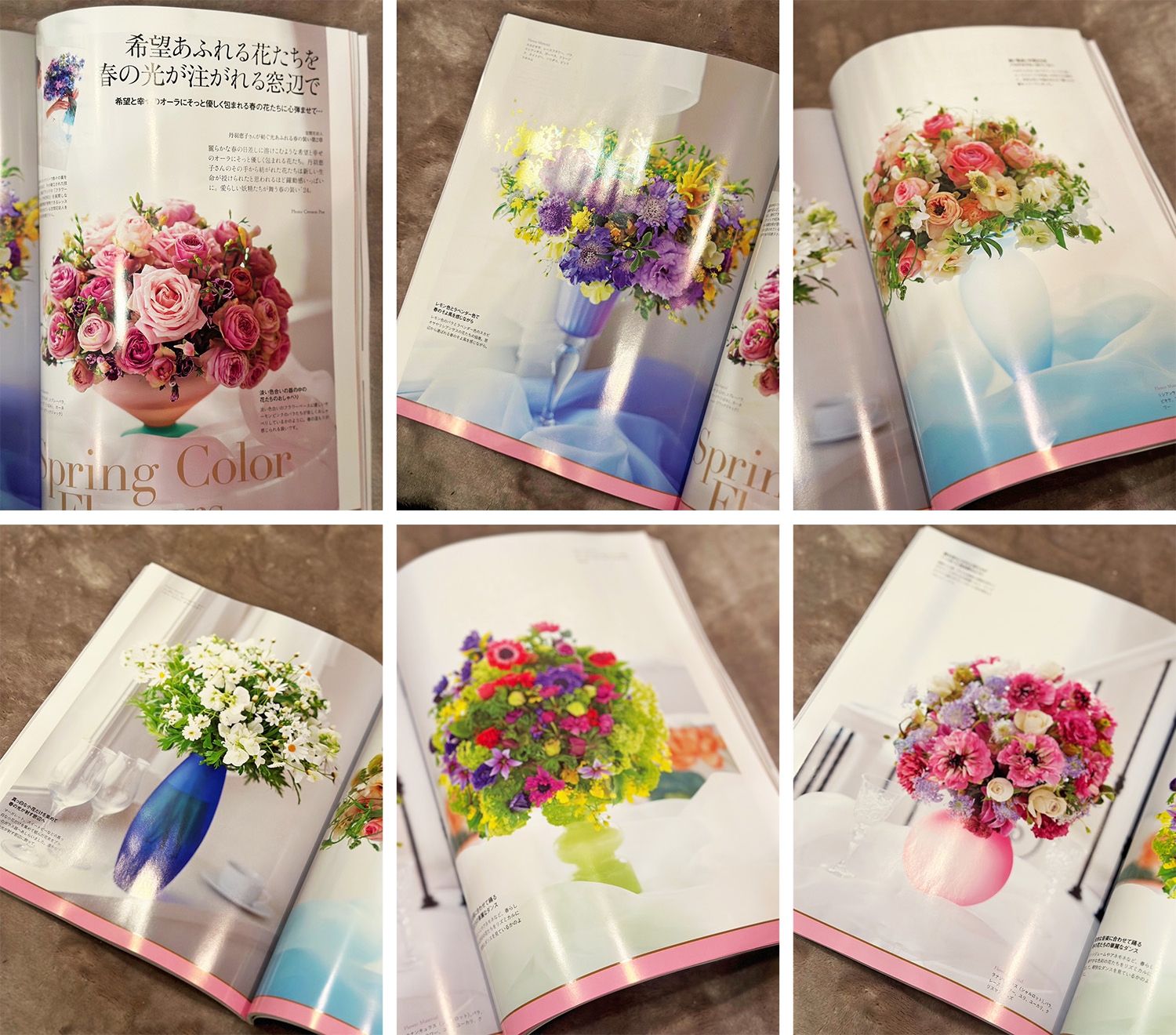 ベストフラワーアレンジメント春号』が発売されました | お知らせ